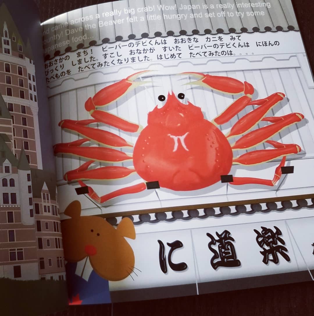 Dave the Canadian Beaver Goes to Japan, spread
